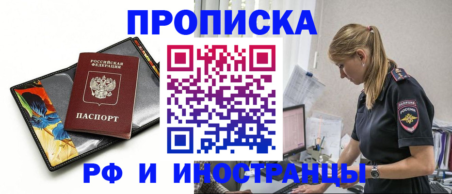 найти адрес прописки в Самаре